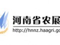 河南省農業科技展覽館