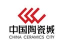 中國陶瓷城