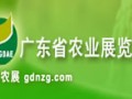 廣東省農(nóng)業(yè)展覽館
