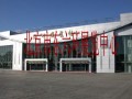 北京市東六環(huán)展覽中心