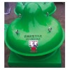 玻璃鋼屋頂風(fēng)機(jī)