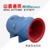 高效混流風(fēng)機(jī)