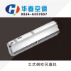 立式側(cè)吹風(fēng)幕機(jī)