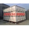 銷售湖北黃石玻璃鋼213噸保溫水箱，更專業.更優質