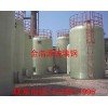 玻璃鋼儲罐 玻璃鋼罐價(jià)格