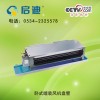 臥式暗裝風(fēng)機盤管