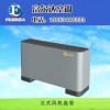 立式風(fēng)機盤管