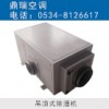 吊頂式除濕機(jī)