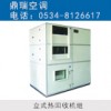 立式熱回收機組