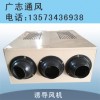 誘導(dǎo)風(fēng)機