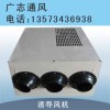 誘導(dǎo)風(fēng)機
