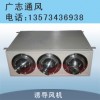誘導(dǎo)風(fēng)機