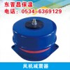 風機減震器
