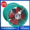 SF軸流風機 崗位固定管道式風機 工業(yè)廠房強力通風機