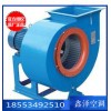定制 離心風(fēng)機廠家 餐廳抽風(fēng) 工廠廚房排風(fēng)風(fēng)機價格