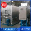 山東密閉式冷卻塔 現(xiàn)貨冷卻水塔50t 工業(yè)用空壓機廠家