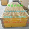 生產直銷玻璃鋼復合材料格柵 格柵板 樹籬子30mm
