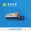 臥式暗裝風(fēng)機(jī)盤(pán)管