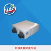 吊頂式新風(fēng)換氣機(jī)