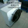 電加熱暖風(fēng)機(jī)生產(chǎn)
