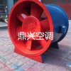 耐高溫消防排煙風(fēng)機