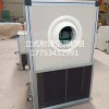 湖南立式空調(diào)送風(fēng)機(jī)組