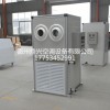 北京立式空調(diào)送風機組