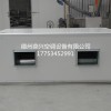 菏澤生產(chǎn)新風(fēng)全熱交換機(jī)組