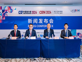 “數智賦能 綠色發展”：2024第三十五屆中國制冷展亮相北京