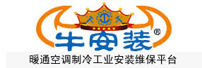 牛安裝_工業(yè)安裝維保平臺(tái)