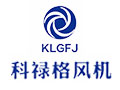 德州科祿格風機有限公司